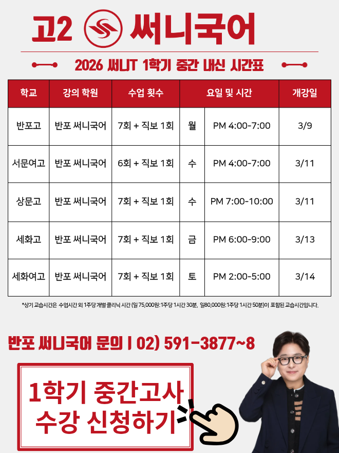 Mobile 메인 이미지 1